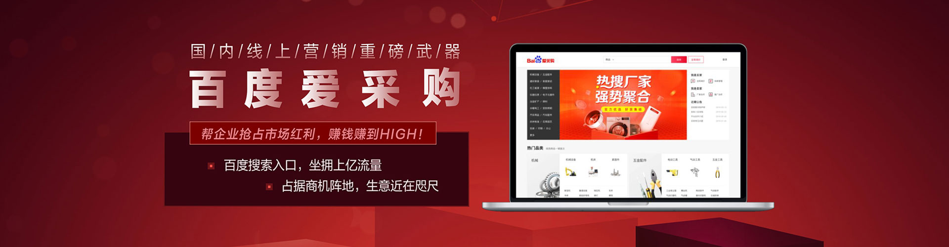扶余sem投放