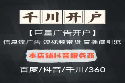 头条信息流广告的优化路径：基于多个行业案例的探讨