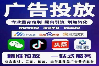 SEM公司实战案例：社交媒体广告的投放技巧