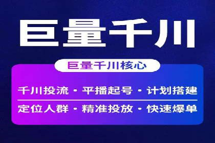 某企业SEM广告投放的优化策略